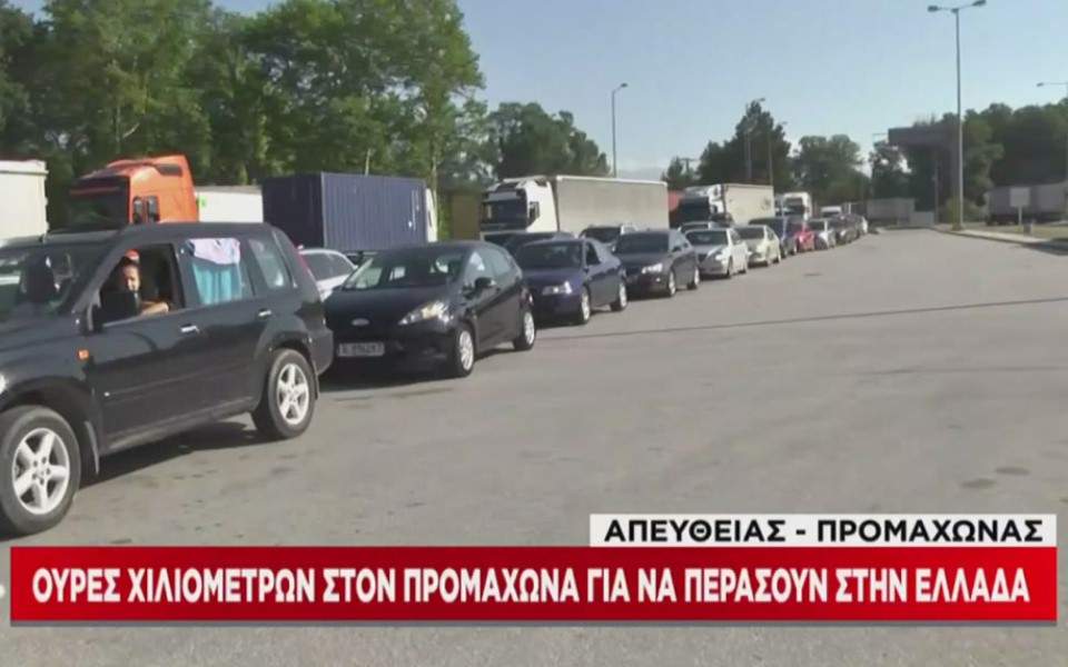 Bottleneck at Greek-Bulgarian border as tourists flock in