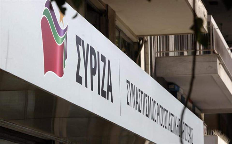 SYRIZA set to rebrand itself as ‘progressive alliance’
