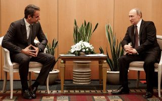 Mitsotakis speaks with Putin about EastMed, Hagia Sophia