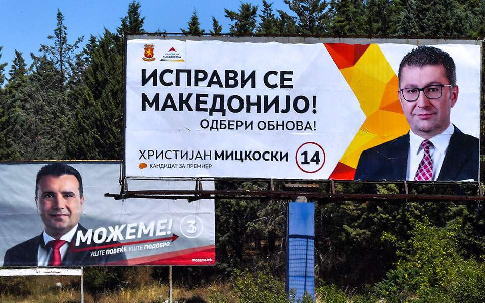 North Macedonia holds election amid virus surge
