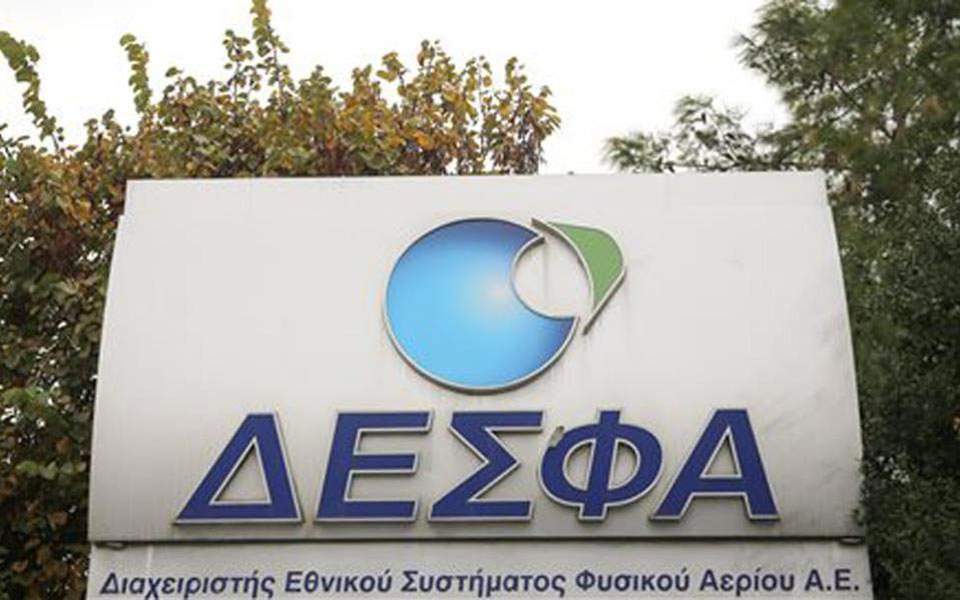 DESFA, Nomagas sign deal to build Greece-North Macedonia gas interconnector 