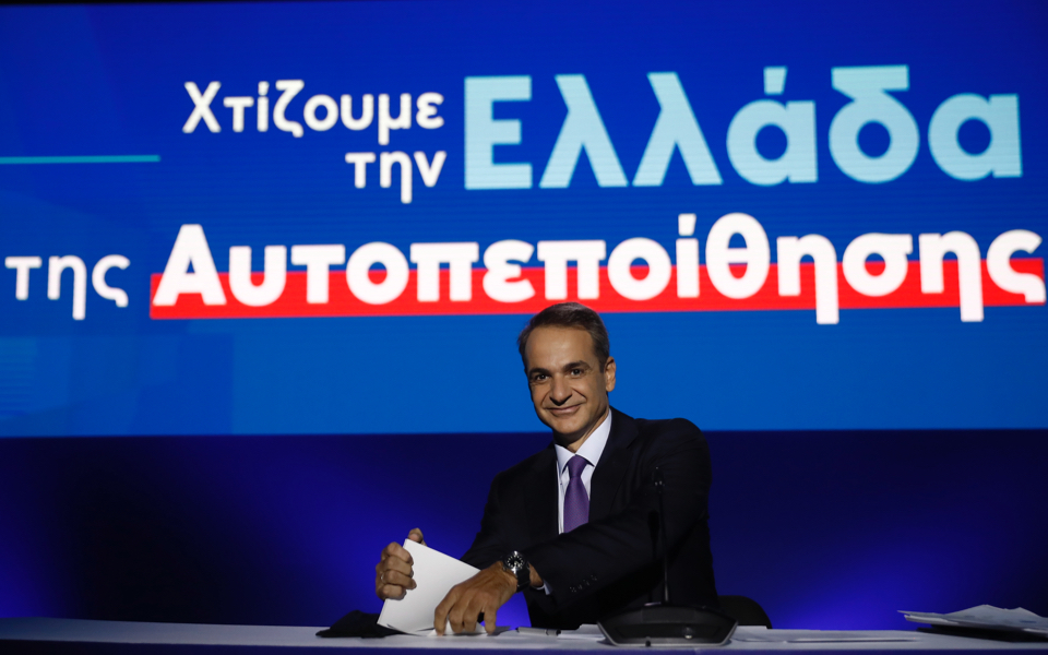 Greece submits game-changing plan for EU resources