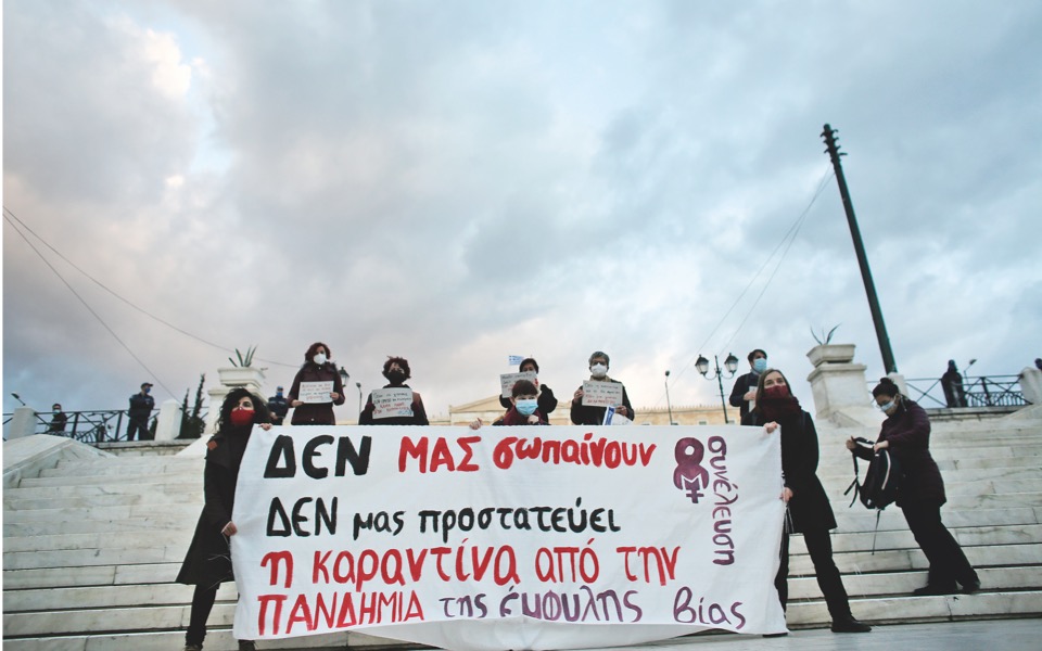 Greece marks Day for Elimination of Violence against Women