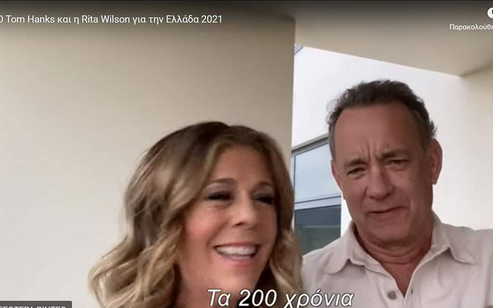 Hanks, Wilson post video on bicentennial party