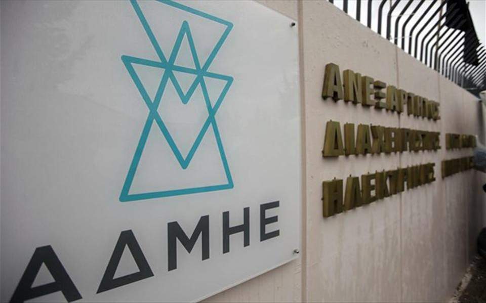 Greek grid operator launches tenders for $1 bln power link