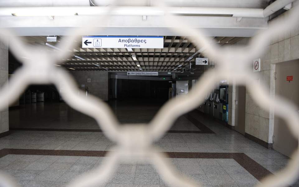 Athens metro workers plan work stoppage on Thursday