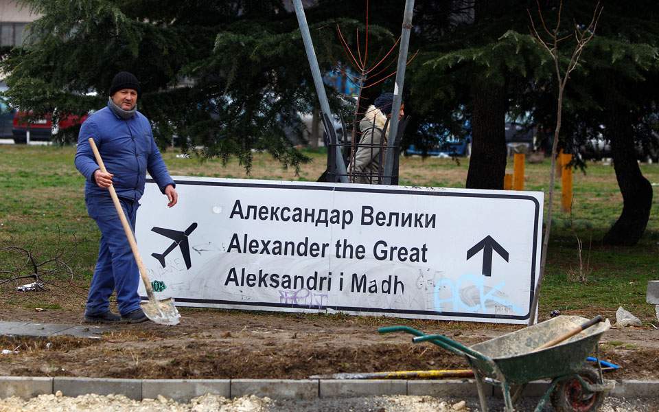 FYROM takes down sign to ‘Alexander the Great’ airport