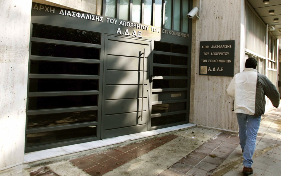Prosecutor shelves probe into ADAE members over alleged leaks to the press