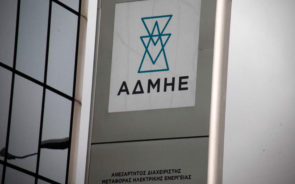 ADMIE embarks on power interconnection with Crete