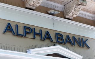 alpha-agrees-to-sell-its-albanian-unit-to-otp