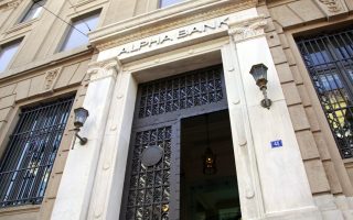 Greece’s Alpha Bank sells FYROM unit