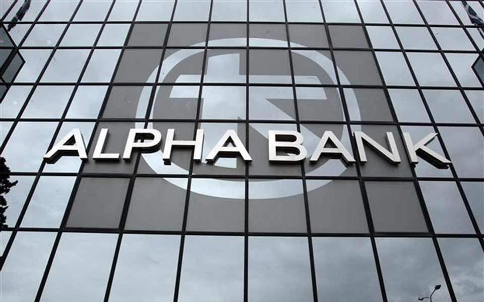 Alpha Bank applies for asset protection scheme