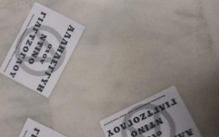 Anarchists scatter flyers at special magistrate’s office