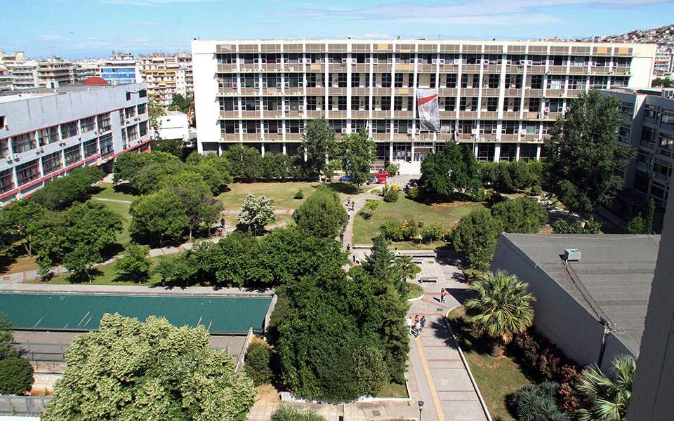 Aristotle University ranks world's 16th in classical studies |  eKathimerini.com