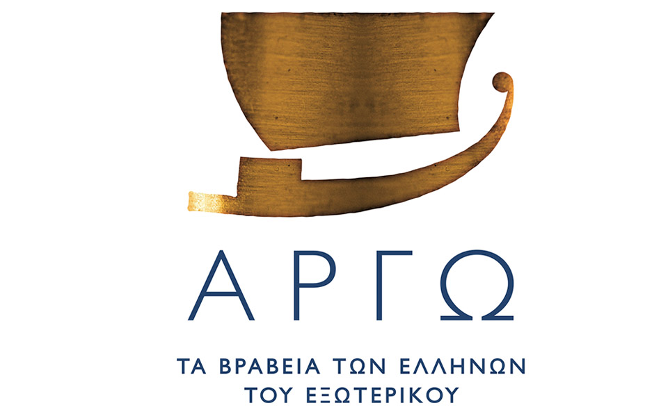 Argo Awards for outstanding Greeks abroad