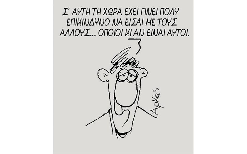 Cartoonist cyber-bullied as Greek politics turn sour