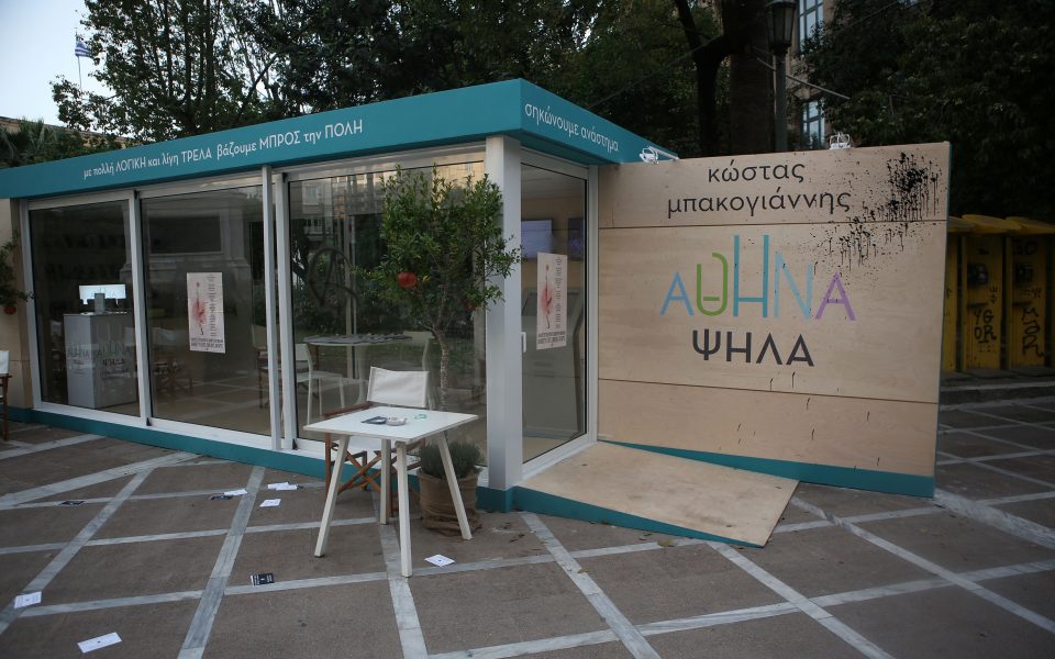 Bakoyannis’ campaign kiosk targeted by self-styled anarchists