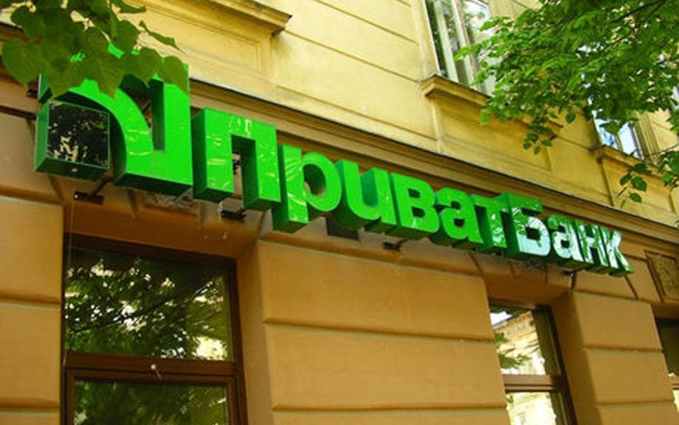 Ukraine’s Privatbank issues $5.5 billion claim in Cyprus against ex-owners