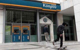 Bank of Cyprus plans voluntary layoffs in 2019