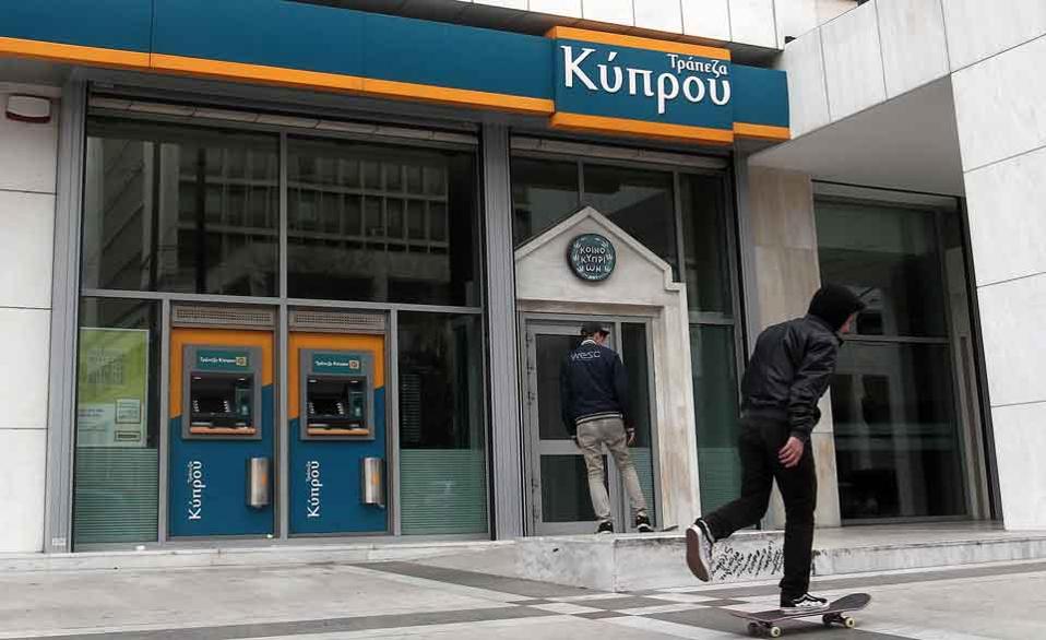Funds boost investment in Cyprus banks