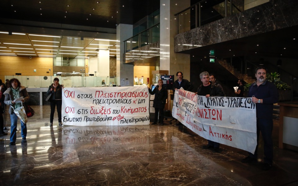 Protesters enter Bank of Greece, protesting foreclosures