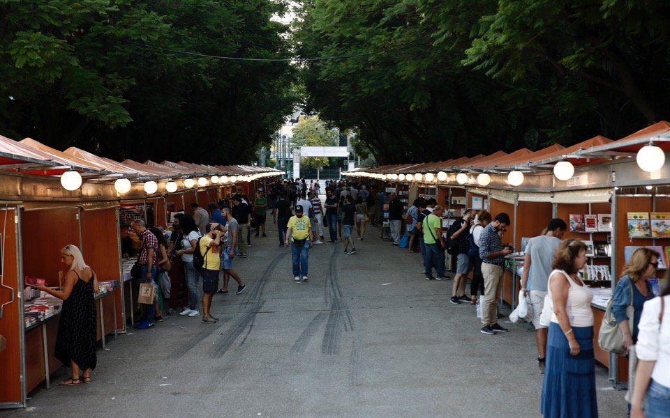 Book Fair | Athens | August 31 – September 16