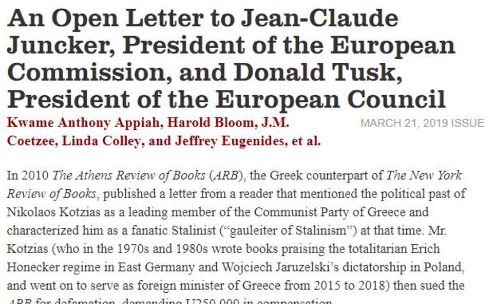 Scholars seek EU action over Kotzias ‘persecution’ of Athens Review of Books