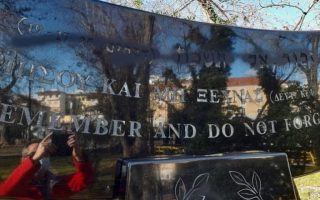Vandals spray-paint Jewish monument in Drama