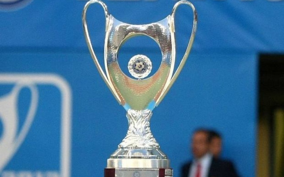 Cup draw brings Olympiakos to Hania, PAO travels to PAS Giannina