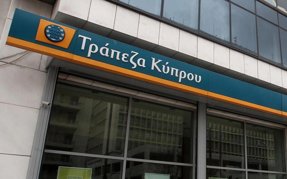 Cyprus banks plan how to turn green image
