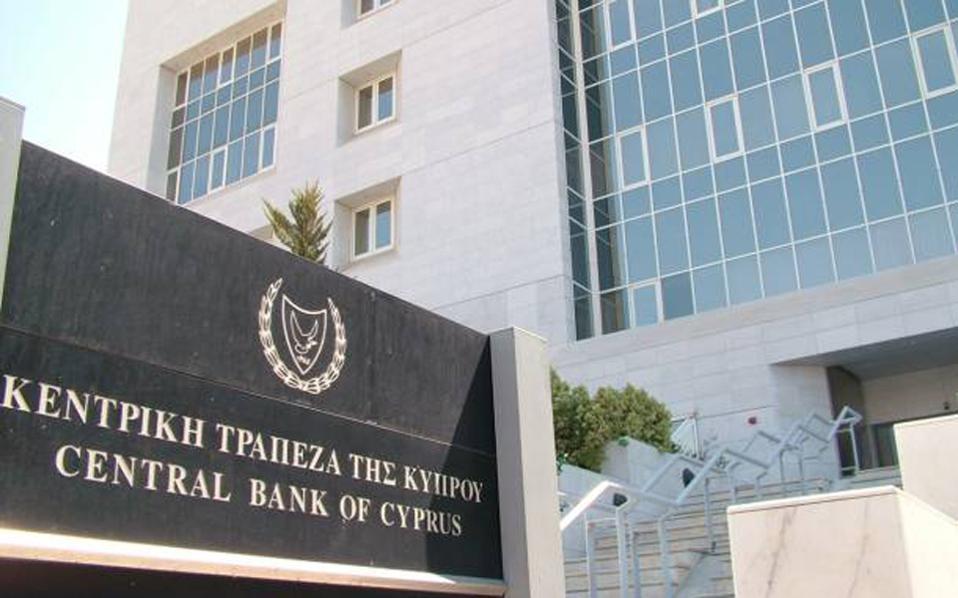 Cypriot bank lending decreases