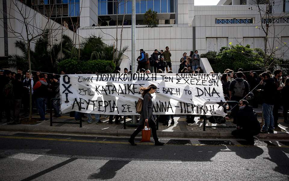Appeal of anarchists Irianna and Periklis begins in Athens