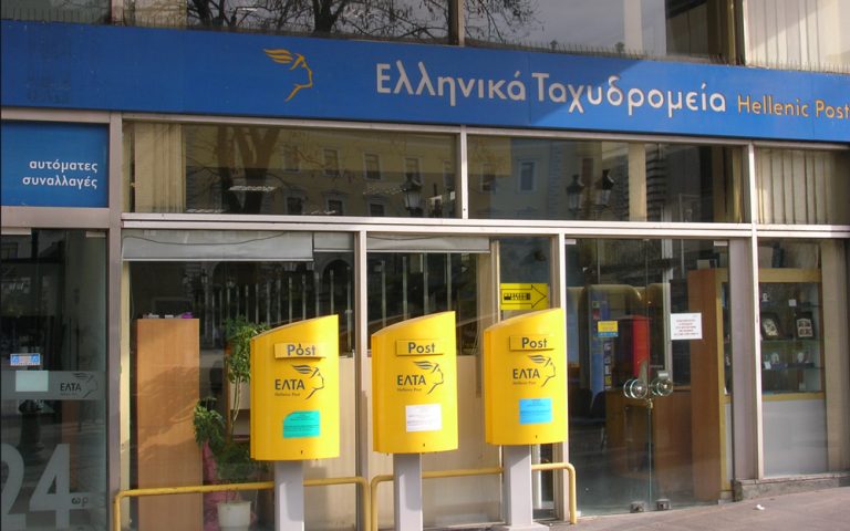 Armed robbers make off with cash from Patras post office