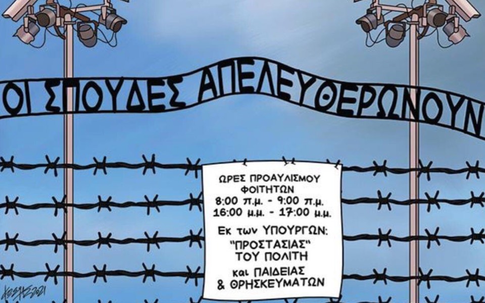 Jewish communities condemn 'vulgar' cartoon 'trivializing' Holocaust |  