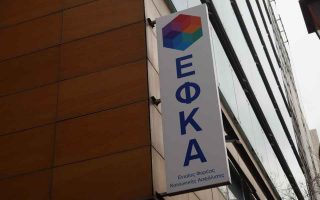 EFKA errors to last decades