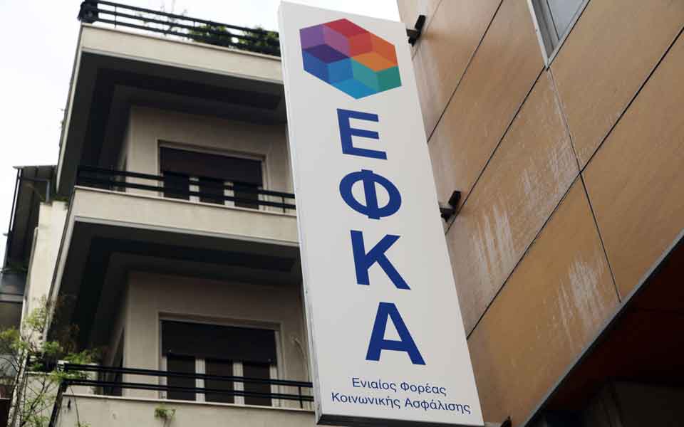 EFKA taps cash reserves as flow drops