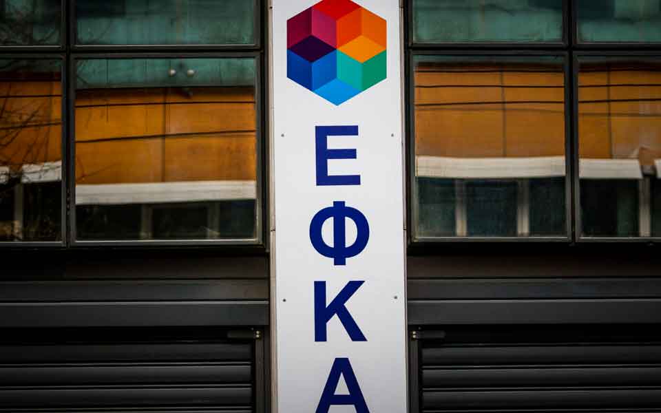 Dues open hole in EFKA budget