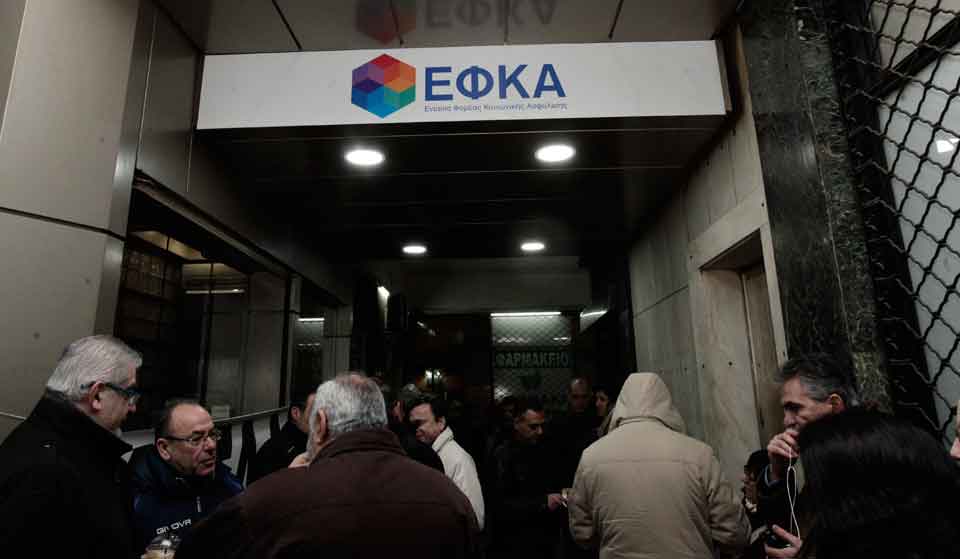 Pension applications processed twice at EFKA