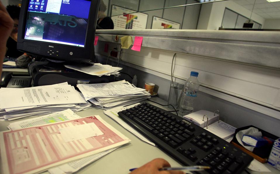 Greek tax offices to close early on Dec 24 and 31