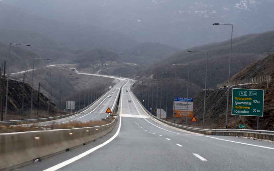 Nine groups bid for Egnatia highway privatization