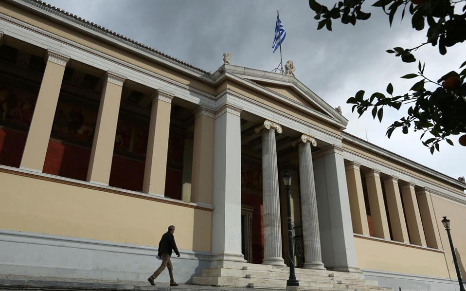 Educators push for retaining Greek language certification in university bill