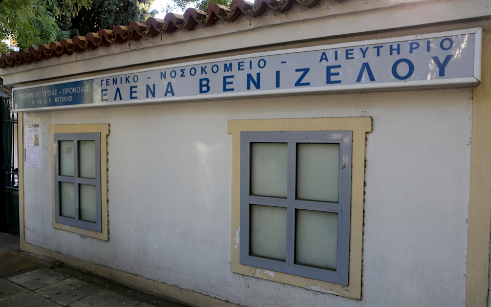 No evidence of cholera outbreak at Athens hospital, KEELPNO says
