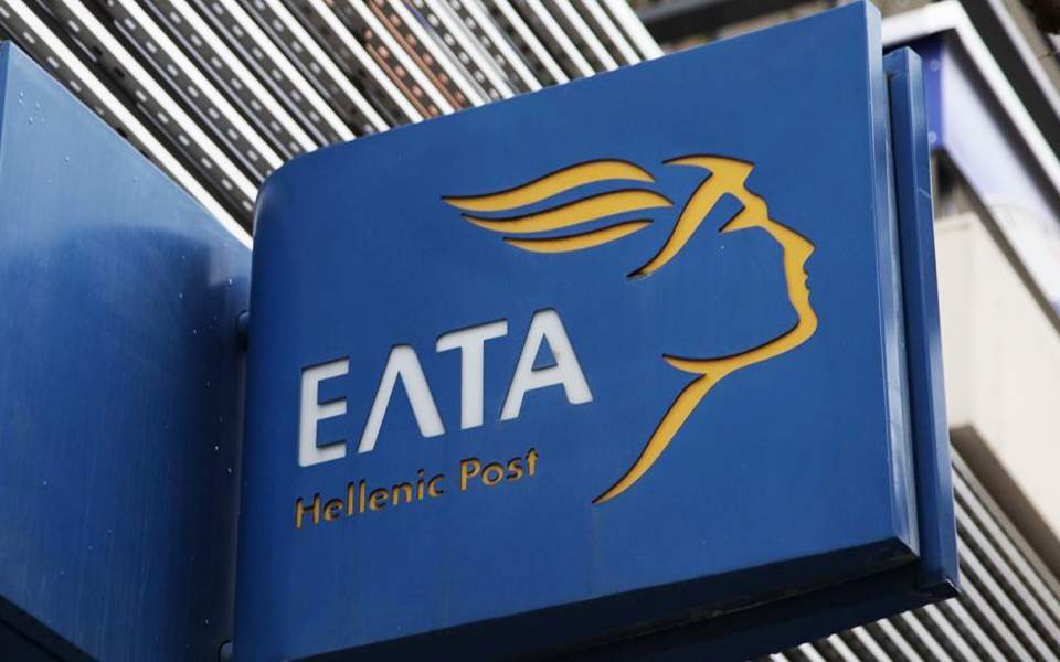 Overhaul of over-indebted ELTA starts at the top