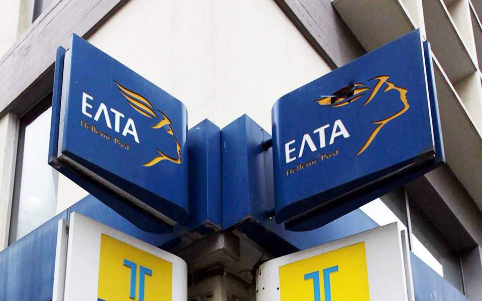 Prosecutor orders probe into delays in ELTA’s power bill payments