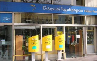 EU regulators to investigate millions of euros in Greek aid for Hellenic Post