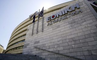 Tight timetable for Ethniki Insurance concession
