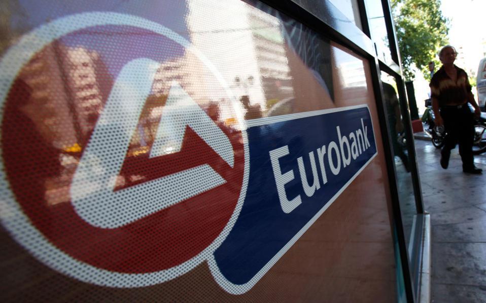 Eurobank posts lower Q4 profits