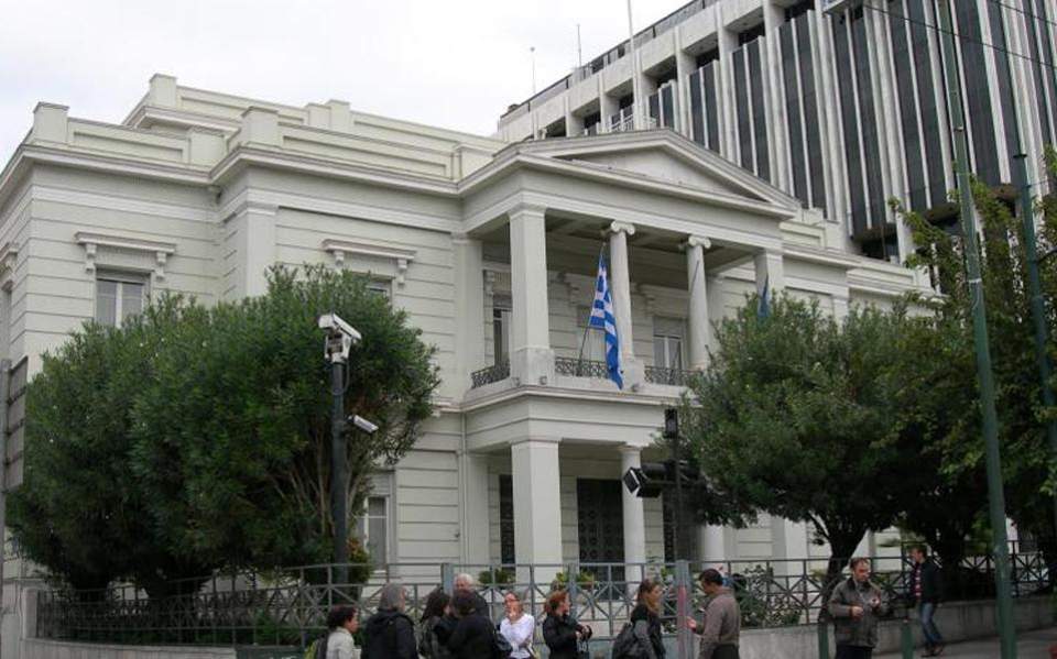 Greek foreign ministry expresses solidarity to Iran after fatal aircraft crash
