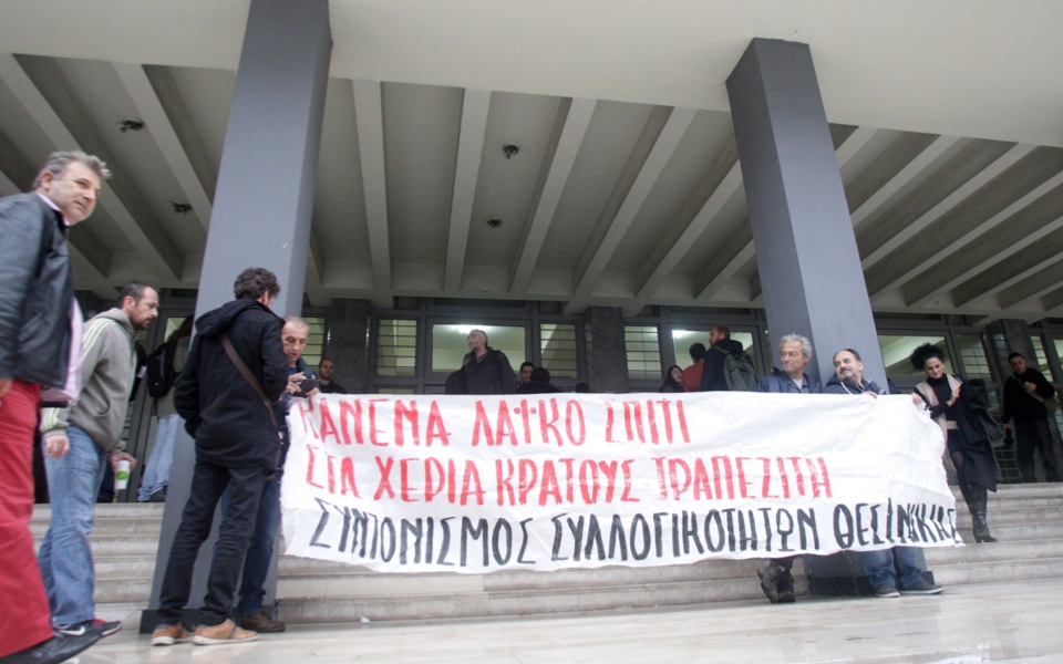 Protests against foreclosures at courthouses in Athens, Thessaloniki