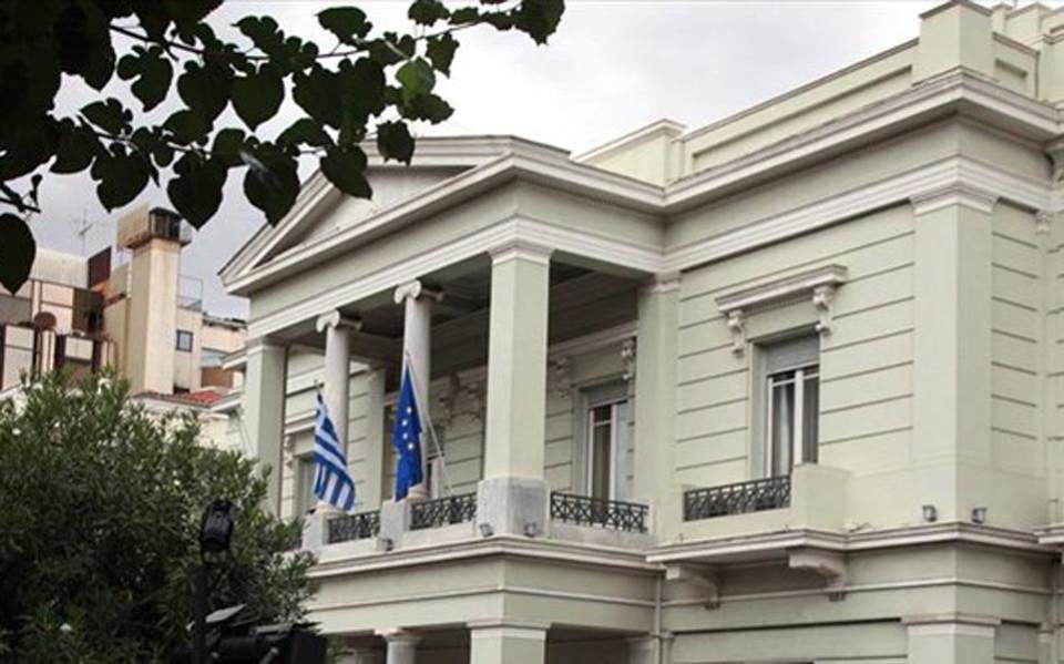 Greece says it wants to settle Macedonia name dispute this year